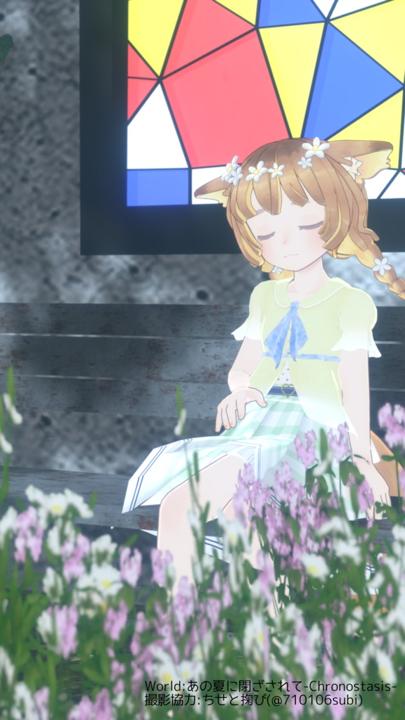 *Free*【ウィークエンド・タルトタタン】サマースイーツフレア【VRChat 3D衣装】