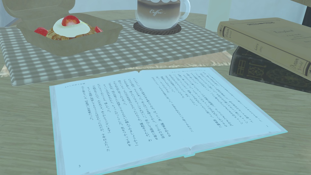 VRChatで文庫本を読めるようにするやつ【ワールド用ギミック】