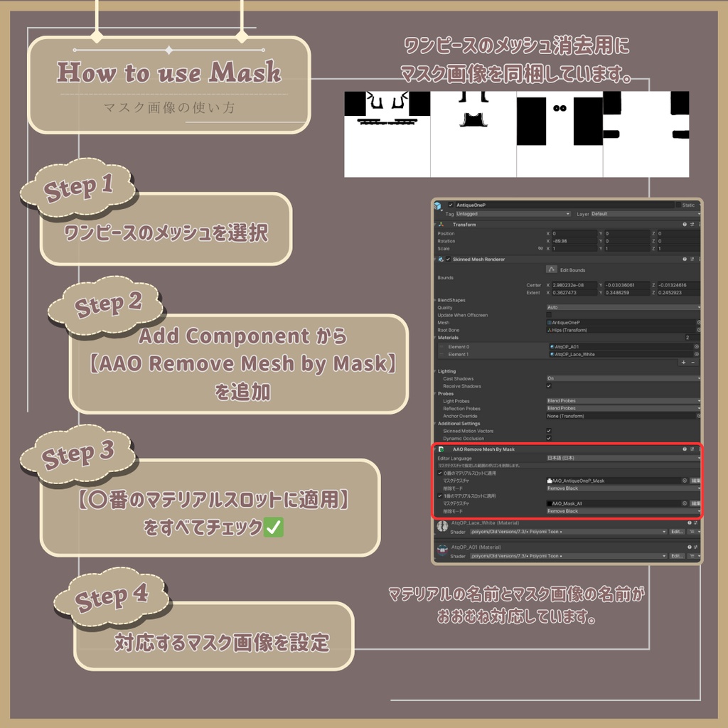 シンプルフォーマルボレロ【VRChat 3D衣装】