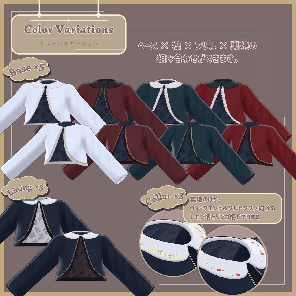 シンプルフォーマルボレロ【VRChat 3D衣装】