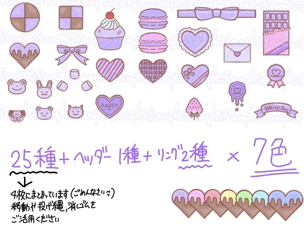 【IRIAM素材】アイコンリング、ヘッダー、作成キット