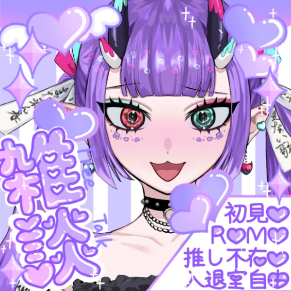 【IRIAM】かわいい♡雑談サムネ素材