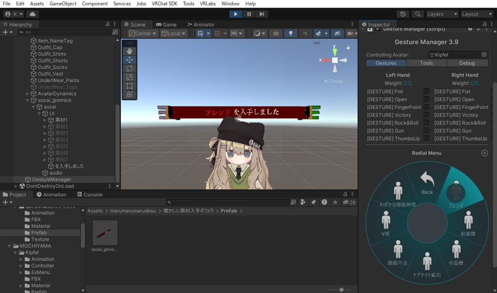 懐かしい素材入手ギミック