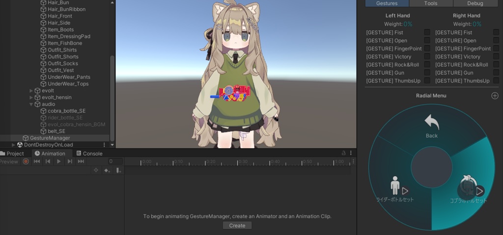 エボルトなりきりセット(変身ギミックあり)(キプフェル対応)