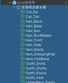 エボルトなりきりセット(変身ギミックあり)(キプフェル対応)