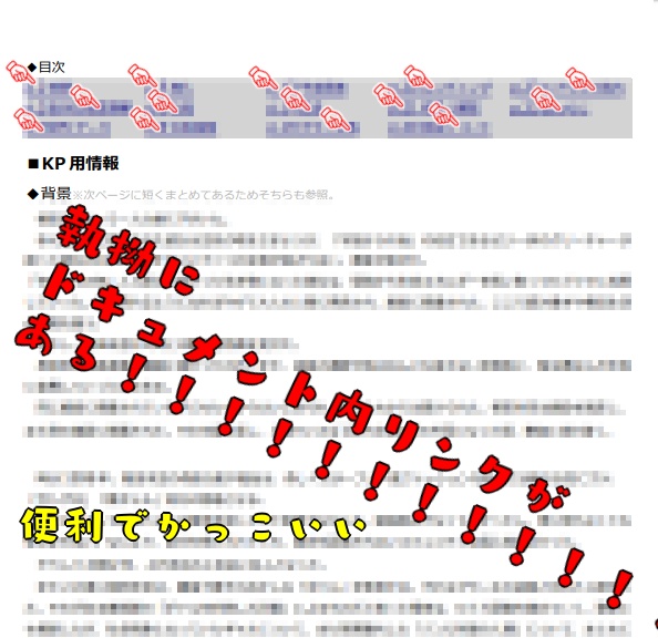 【CoCシナリオ】さよならを言いにきた-あざまる水産2020-