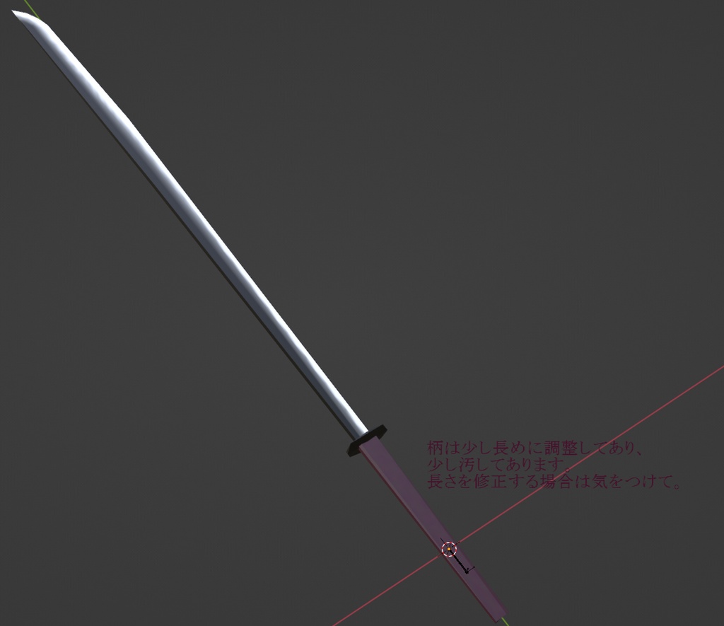 【オリジナル3Dモデル】 日本刀△57 64pixel 低ポリモバイルゲーム用