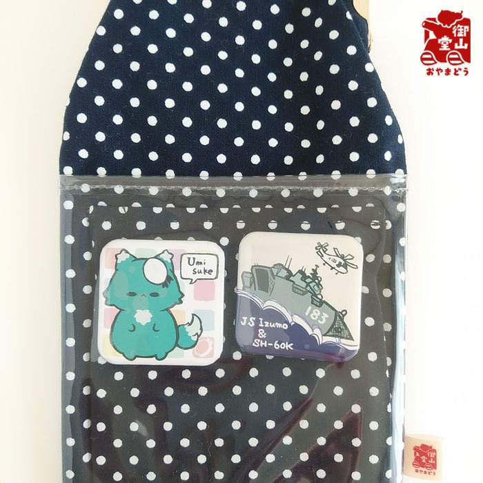ペンケース 海自 かすたまいず!がま口ペンケースwith缶バッジ~海上自衛隊~