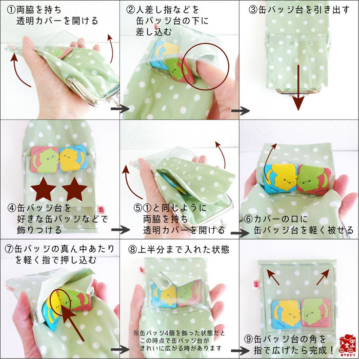 ペンケース 海自 かすたまいず!がま口ペンケースwith缶バッジ~海上自衛隊~