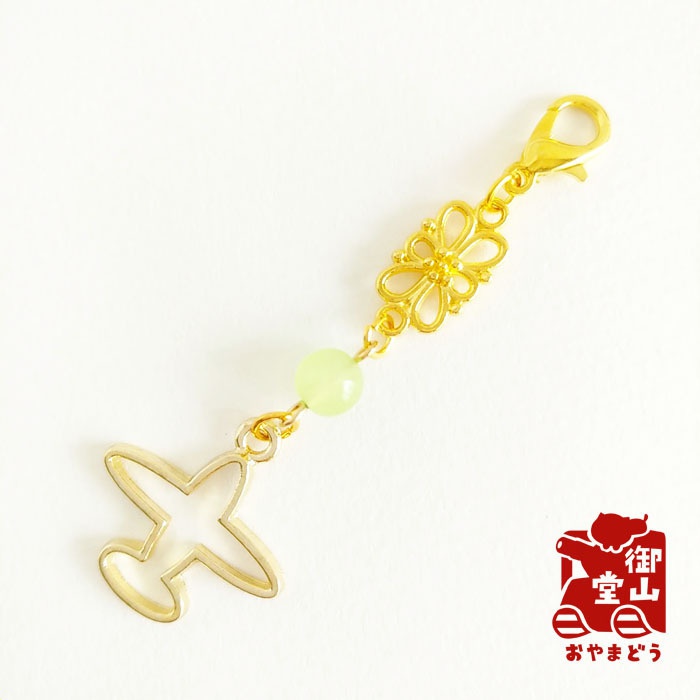 飛行機チャーム Have a nice flight!飛行機ファスナーチャーム 赤/緑