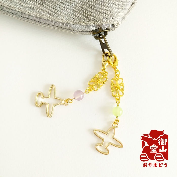 飛行機チャーム Have a nice flight!飛行機ファスナーチャーム 赤/緑