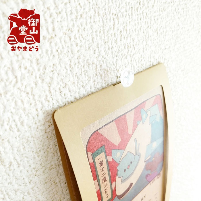 アイレットカレンダー ひーちゃんとこうきくん12か月の旅2019