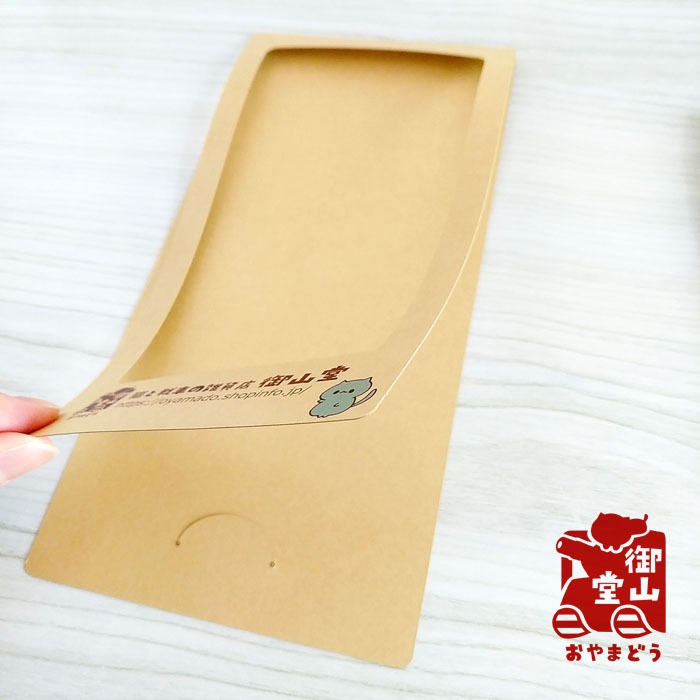 アイレットカレンダー ひーちゃんとこうきくん12か月の旅2019