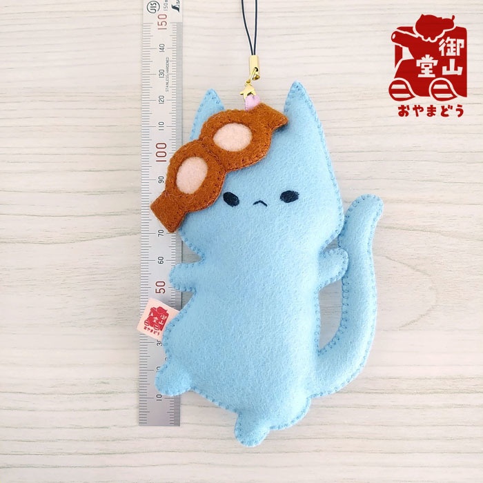 そらたマスコット 陸海空ねこぷくぷくフェルトマスコット そらた