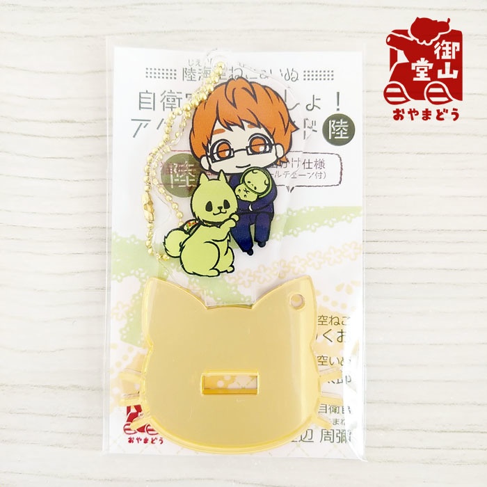 アクスタ陸 陸海空ねこ&いぬ 自衛官といっしょ!アクリルスタンド ~陸上自衛隊編~