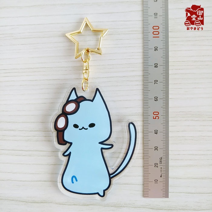 陸海空ねこ ぽてぽてアクリルキーホルダー そらた