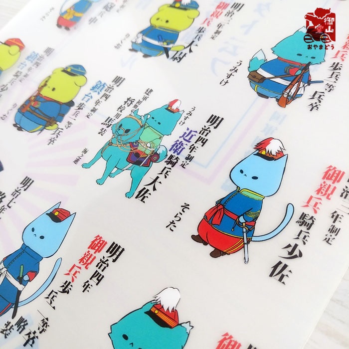 【再販あり※商品説明をご覧ください】軍装ねこ 一、国軍創設期編 イラスト集&クリアファイルセット