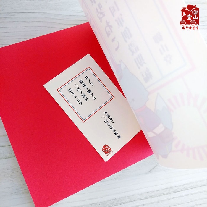 【再販あり※商品説明をご覧ください】軍装ねこ 一、国軍創設期編 イラスト集&クリアファイルセット