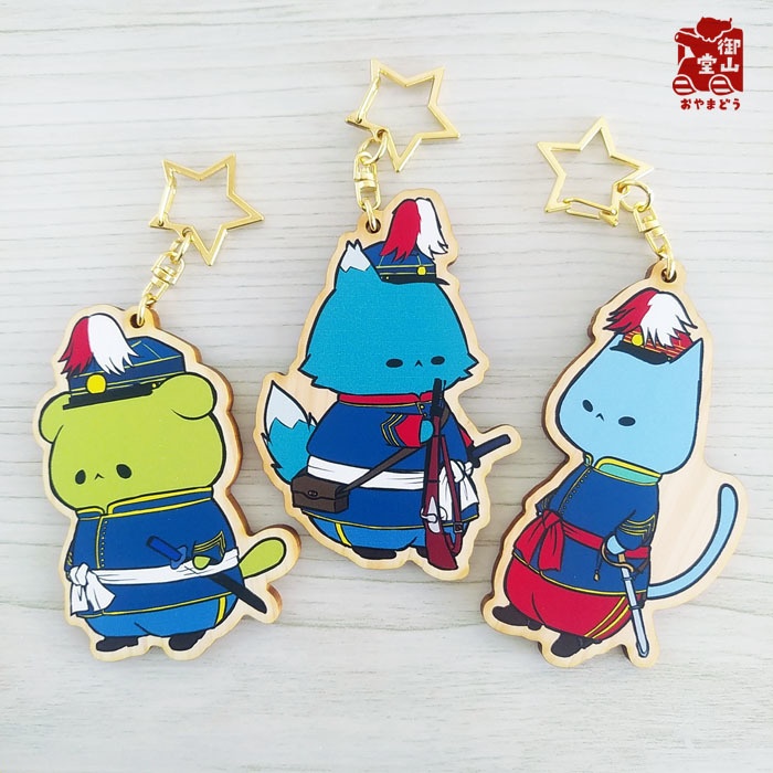 【数量限定再入荷】軍装ねこ 木製キーホルダー1の1 御親兵歩兵大尉りくお