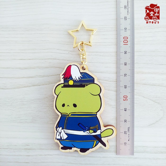 【数量限定再入荷】軍装ねこ 木製キーホルダー1の1 御親兵歩兵大尉りくお