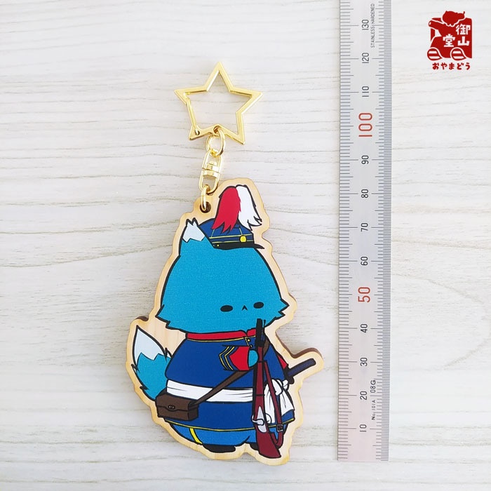 【数量限定再入荷】軍装ねこ 木製キーホルダー1の2 御親兵歩兵一等兵卒うみすけ