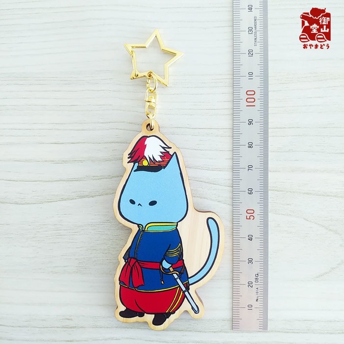 【数量限定再入荷】軍装ねこ 木製キーホルダー1の3 御親兵騎兵少佐そらた