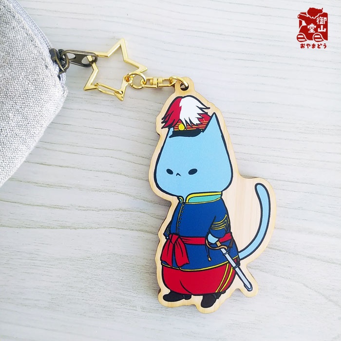 【数量限定再入荷】軍装ねこ 木製キーホルダー1の3 御親兵騎兵少佐そらた
