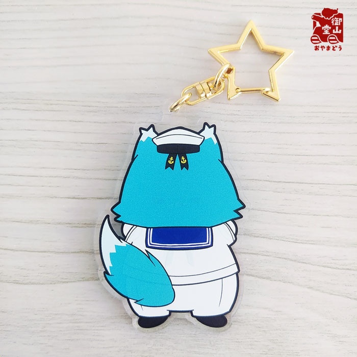 艦乗りうみすけ 抱っこして!アクリルキーホルダー<両面>