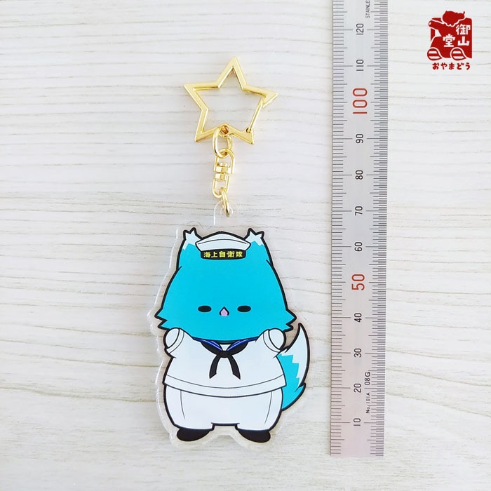 艦乗りうみすけ 抱っこして!アクリルキーホルダー<両面>