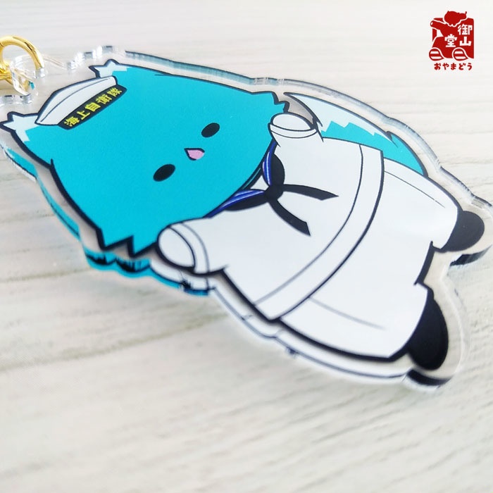 艦乗りうみすけ 抱っこして!アクリルキーホルダー<両面>