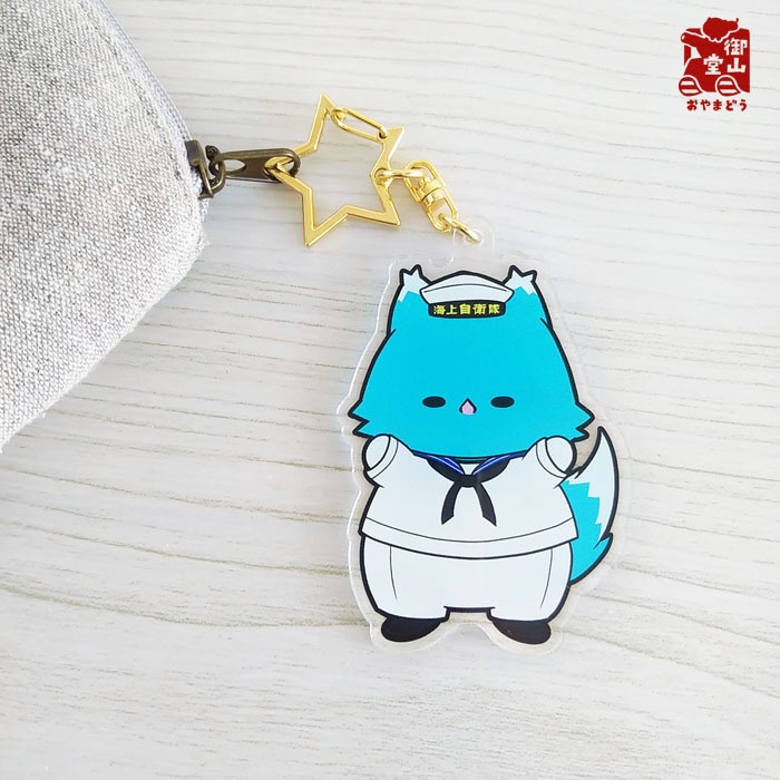 艦乗りうみすけ 抱っこして!アクリルキーホルダー<両面>