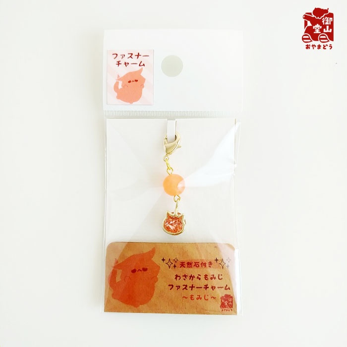 天然石付き わさからもみじファスナーチャーム もみじ