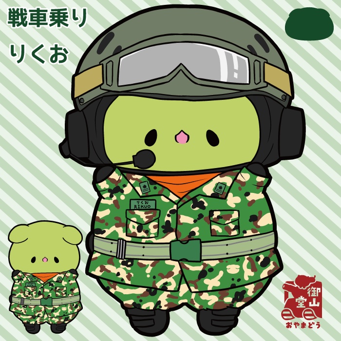 戦車乗りりくお 抱っこして!アクリルキーホルダー<両面>