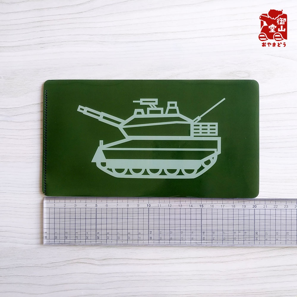 【六次】陸自マスクケース 精錬記号マスクケース その一 陸上自衛隊×10式戦車