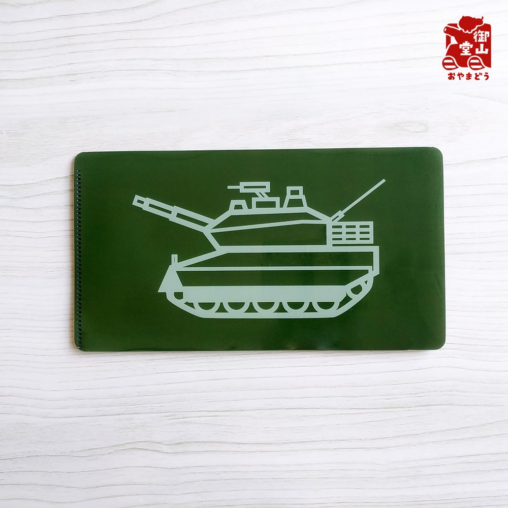 【六次】陸自マスクケース 精錬記号マスクケース その一 陸上自衛隊×10式戦車
