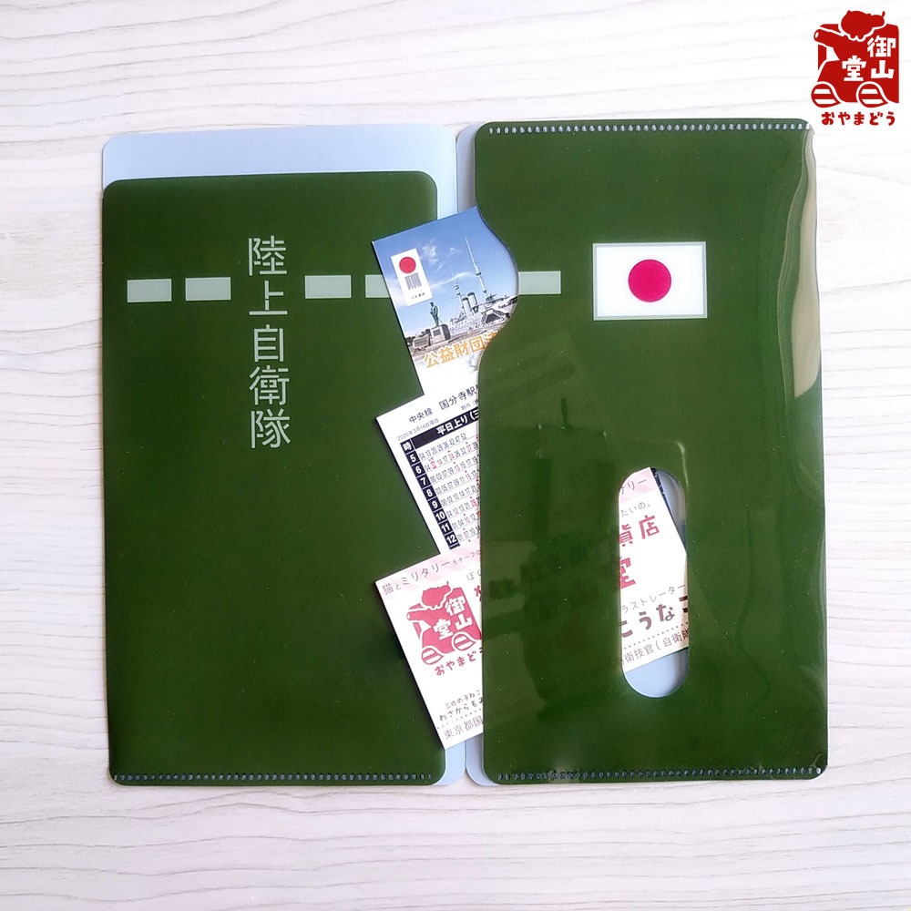 【六次】陸自マスクケース 精錬記号マスクケース その一 陸上自衛隊×10式戦車