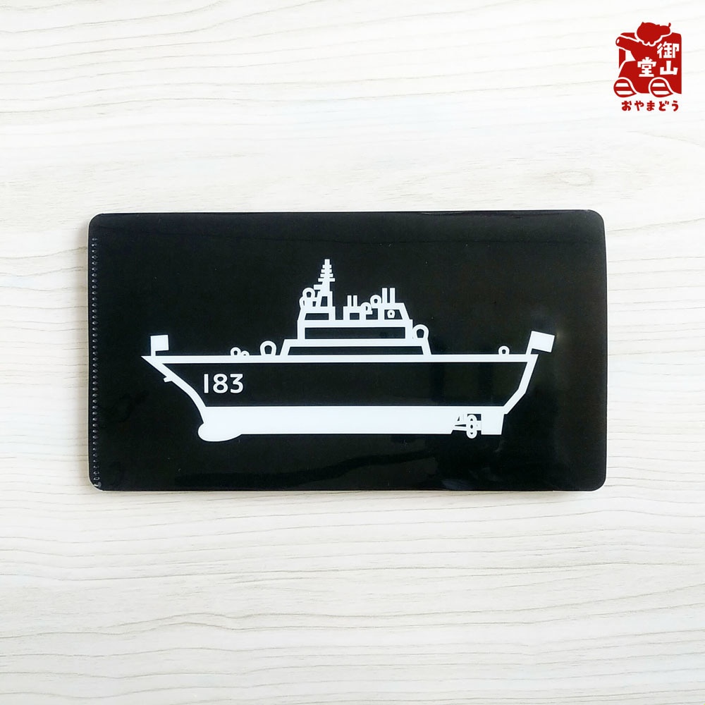 【六次】海自マスクケース 精錬記号マスクケース その二 海上自衛隊×護衛艦いずも