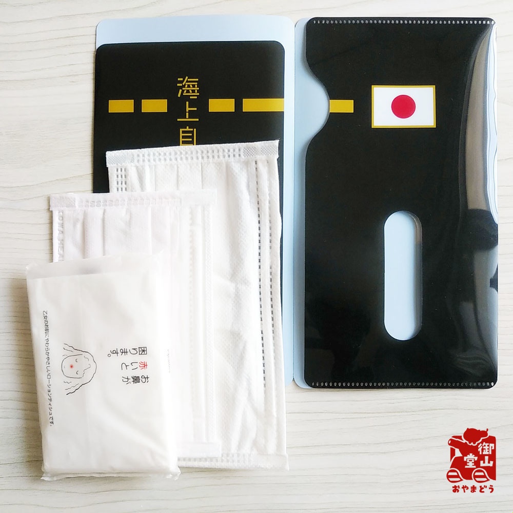 【六次】海自マスクケース 精錬記号マスクケース その二 海上自衛隊×護衛艦いずも