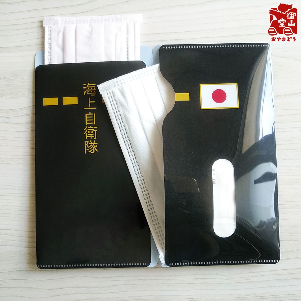 【六次】海自マスクケース 精錬記号マスクケース その二 海上自衛隊×護衛艦いずも