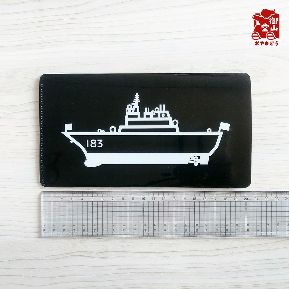 【六次】海自マスクケース 精錬記号マスクケース その二 海上自衛隊×護衛艦いずも