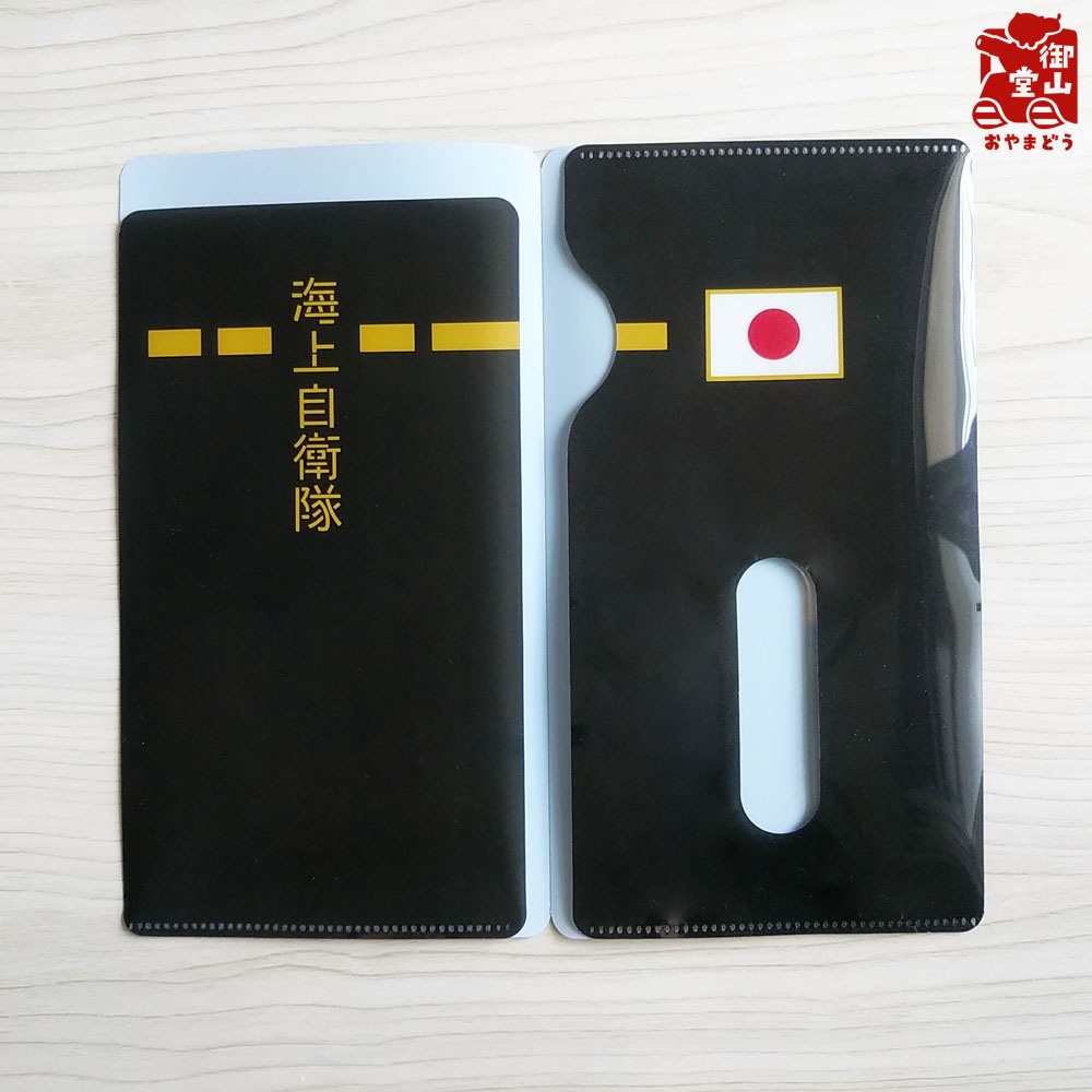 【六次】海自マスクケース 精錬記号マスクケース その二 海上自衛隊×護衛艦いずも