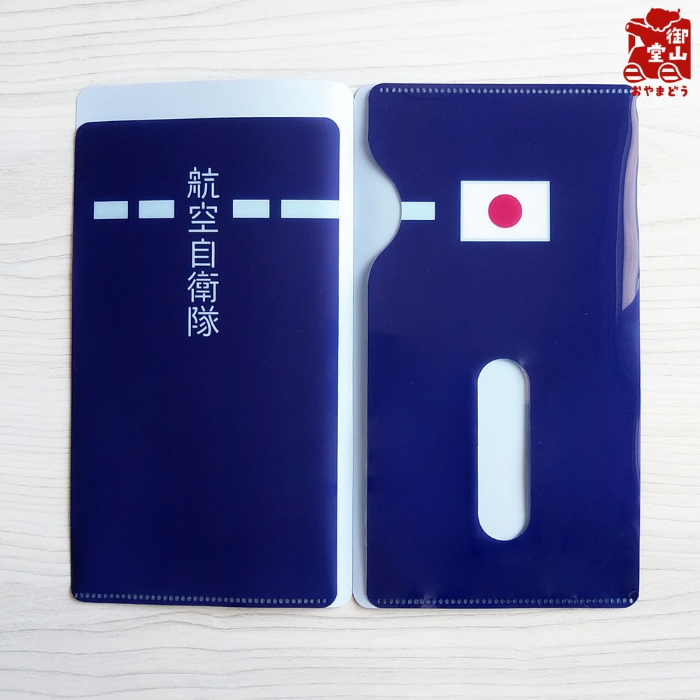 【七次】空自マスクケース 精錬記号マスクケース その三 航空自衛隊×F-35A戦闘機
