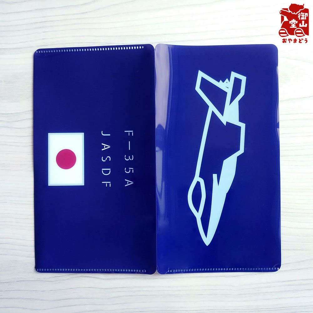 【七次】空自マスクケース 精錬記号マスクケース その三 航空自衛隊×F-35A戦闘機