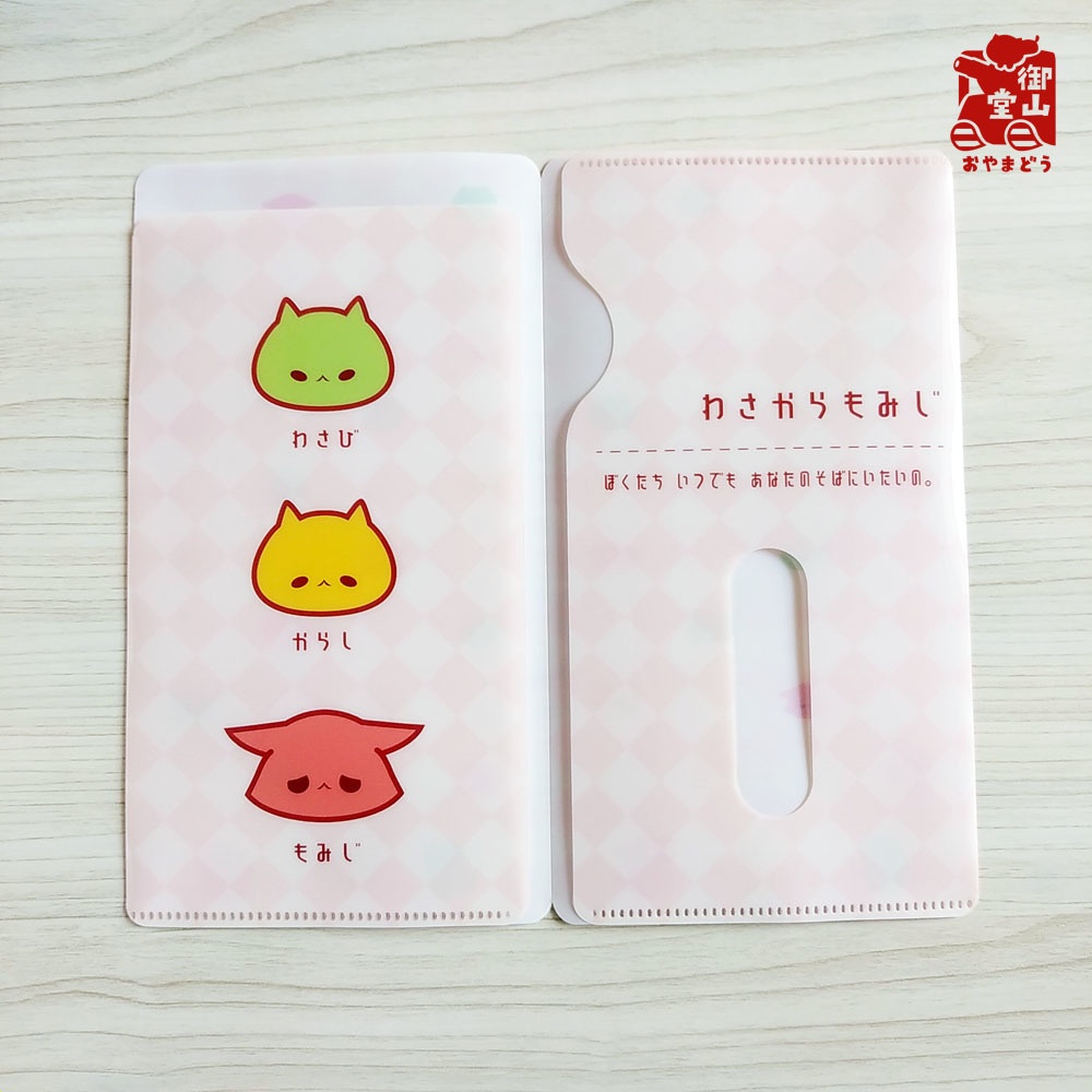 【二次】猫マスクケース 御山堂オリジナルマスクケース その五 わさからもみじ