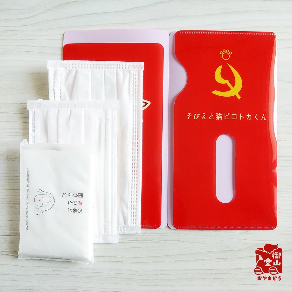 ソビエト猫マスクケース 御山堂オリジナルマスクケース その六 そびえと猫ピロトカくん