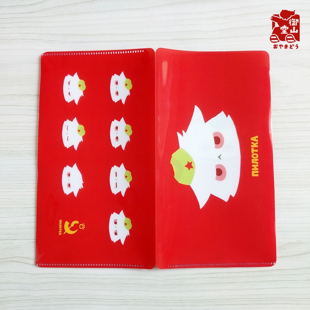 ソビエト猫マスクケース 御山堂オリジナルマスクケース その六 そびえと猫ピロトカくん