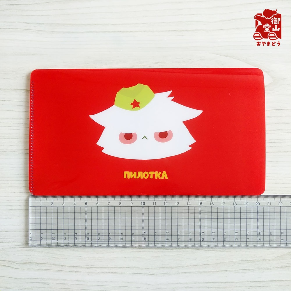 ソビエト猫マスクケース 御山堂オリジナルマスクケース その六 そびえと猫ピロトカくん