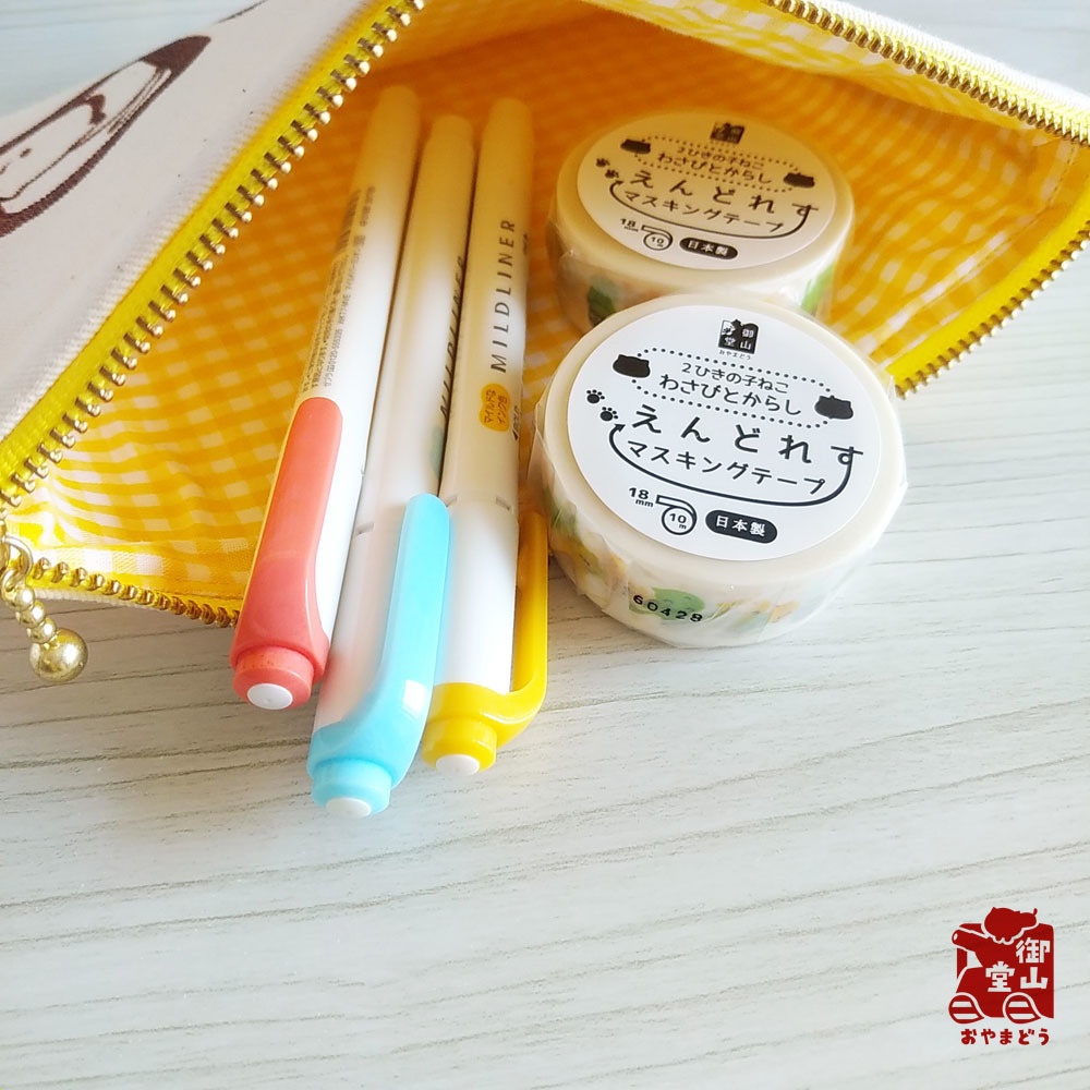 【マステ付き】猫ポーチ わさからもみじの手描きおしりポーチ からし色(黄) フラットタイプ