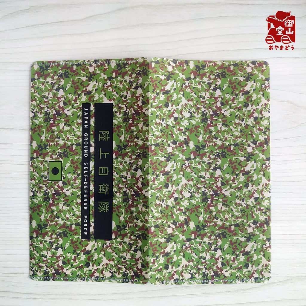 【二次】陸自迷彩マスクケース 御山堂オリジナルマスクケース その8-1 陸上自衛隊迷彩