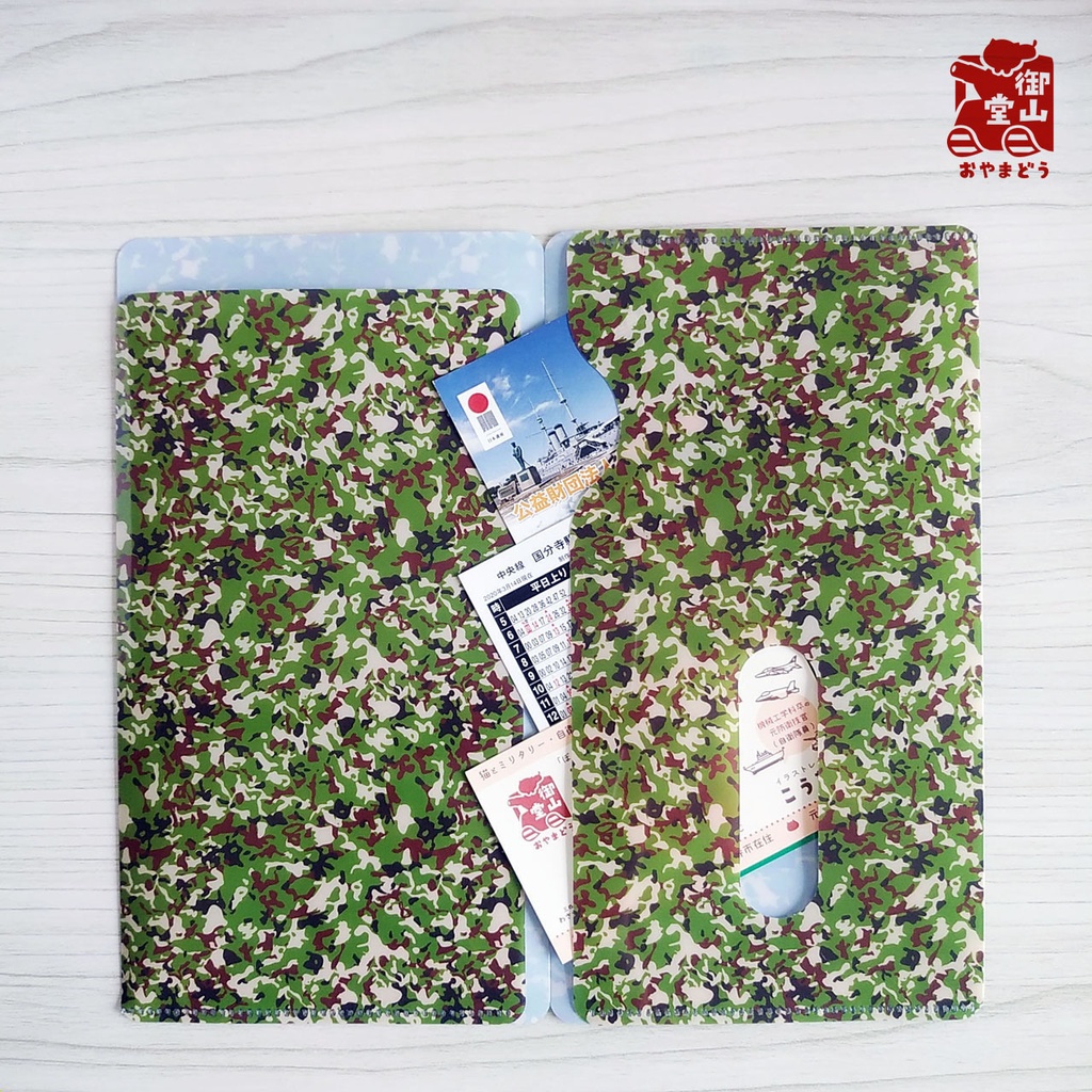 【二次】陸自迷彩マスクケース 御山堂オリジナルマスクケース その8-1 陸上自衛隊迷彩